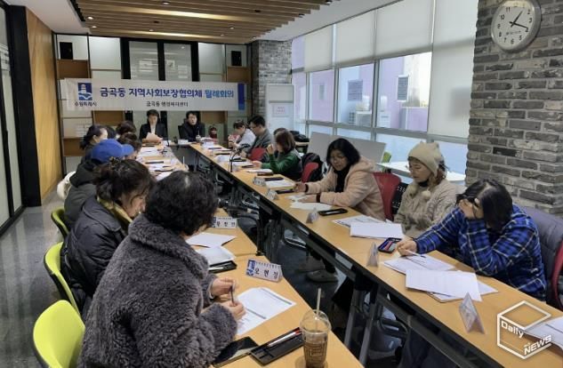 수원시 권선구 금곡동, 2026년 복지 판이 바뀐다… 민관 협력 강화를 위한 첫 회의