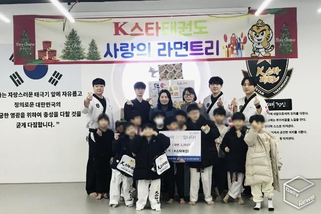 K스타태권도, 수원시 영통구 망포1동에 '1,004개 라면트리' 기부