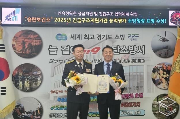 왼쪽부터 송탄소방서 홍의선 서장, 송탄보건소 조민수 소장