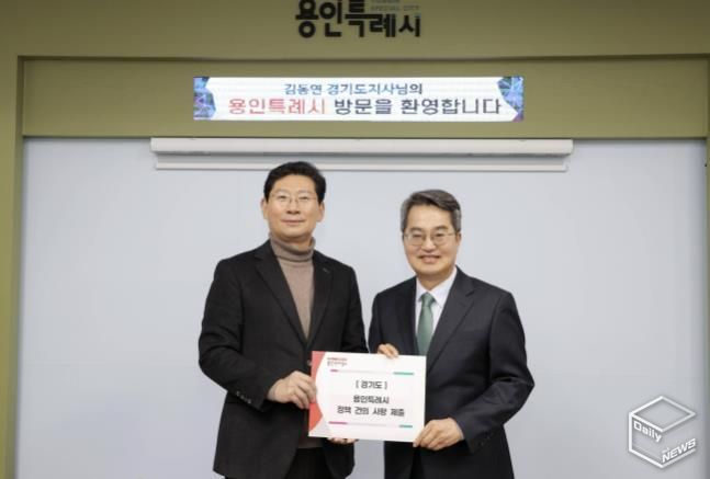 23일 시장실에서 이상일 시장(왼쪽)이 김동연 지사에게 건의문을 전달하고 있다