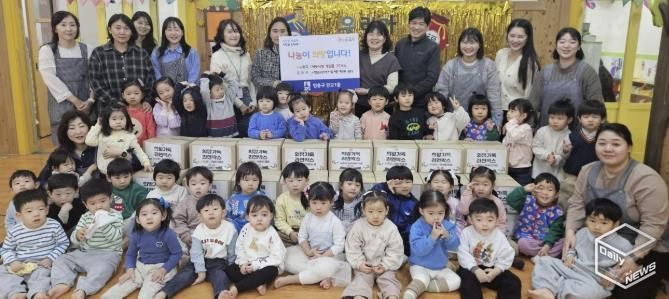 수원시 영통구 광교1동, 시립광교동어린이집과 함께하는 이웃사랑 나눔