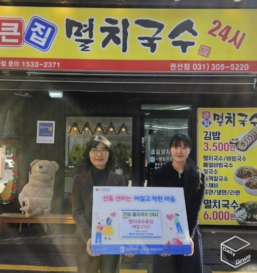 수원시 권선구 권선1동 큰집멸치국수, 매월 국수 후원으로 따뜻한 나눔 이어가