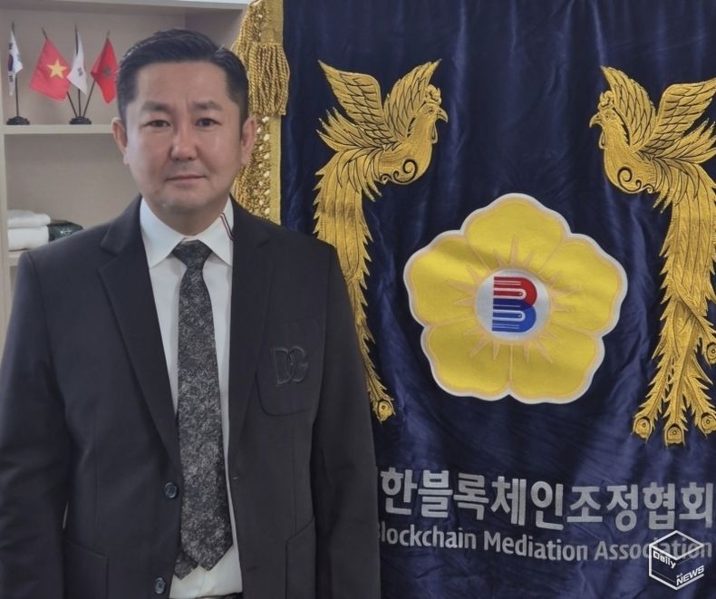 사진=박기훈 대한블록체인조정협회 이사장