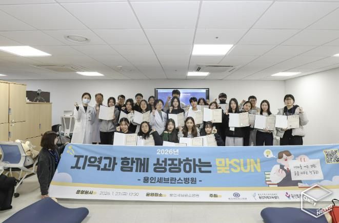 23일 용인세브란스병원에서 청소년들이 의료분야 진로체험 교육을 마친 뒤 기념사진 촬영을 하고 있다.