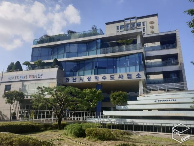 상하수도사업소 전경.