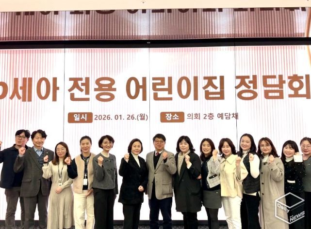 김재훈 의원, ‘경기도 0세아 전용 어린이집 운영 개선 정담회’ 개최