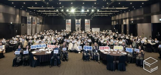 29일 열린 화성시민 복지기준선 시민공론장 행사에서 참석자들이 기념촬영을 하고 있다