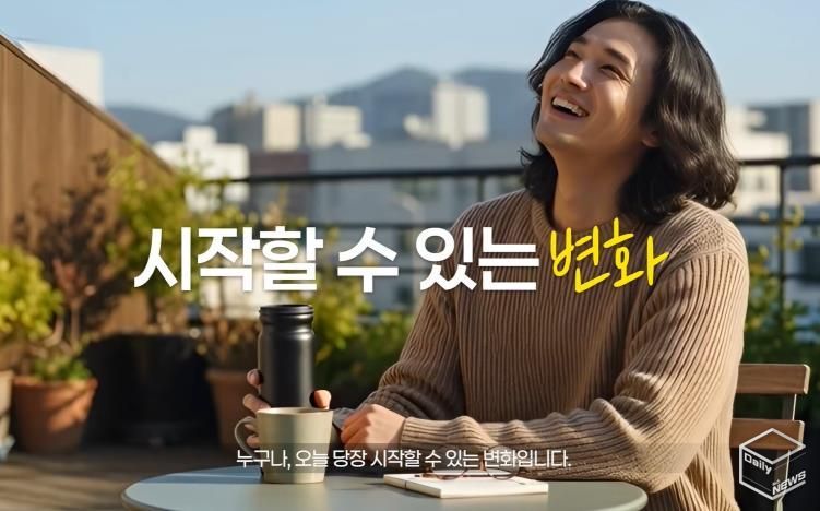 온라인 환경교육 콘텐츠 ′지구의 노화를 늦춰라′ 화면