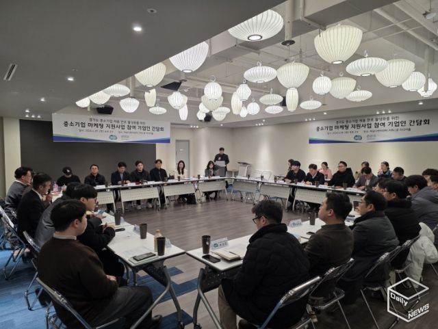 김성수 의원, 중소기업 마케팅 지원 현장 간담회 주재