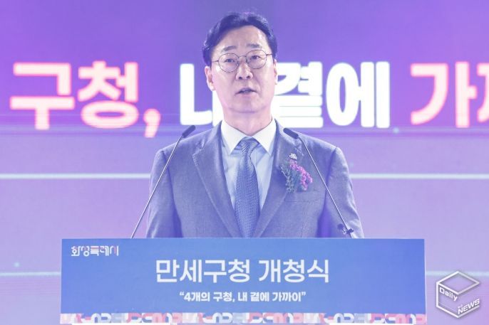 정명근 화성특례시장이 만세구청 개청식에서 기념사를 하고 있다.