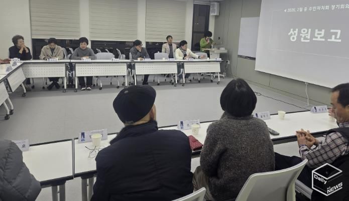 수원시 영통구 망포1동, 주민자치회 2월 정기회의 개최