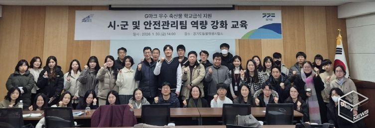 안전관리팀교육