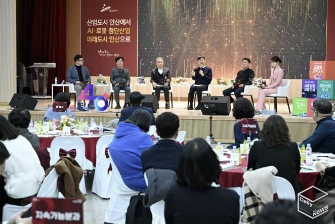 이민근 안산시장(오른쪽 세번째)이 3일 대회의실에서 열린 '2026년 시민동행위원회 정기회의 및 신년회'에서 토크콘서트를 진행하고 있다.
