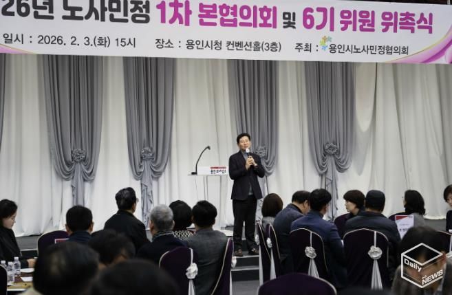 3일 시청 컨벤션홀에서 열린 2026년 용인특례시 노사민정 위원 위촉식에서 이상일 시장이 인사말을 하고 있다