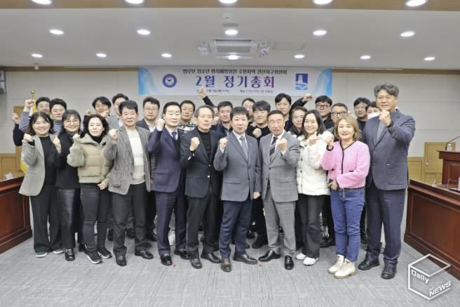 수원시 권선구 법무부 청소년 범죄예방위원 권선지구위원회, 정기총회 개최