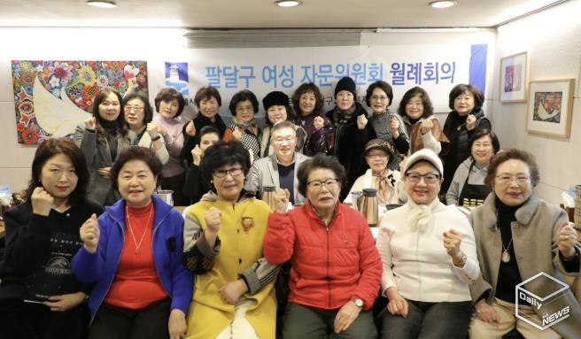 수원시 팔달구 여성자문위원회, 새해 첫 월례회의 및 척사대회 개최