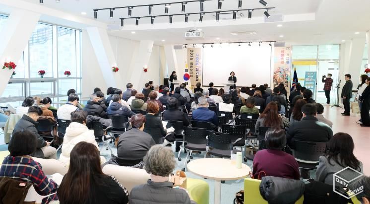 안성시 지속가능발전협의회, 2026년 정기총회 개최