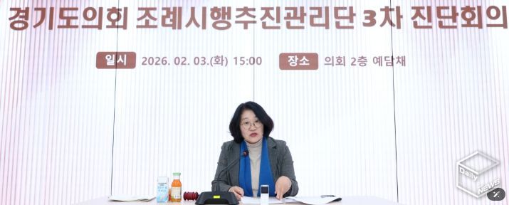 경기도의회 신미숙 의원