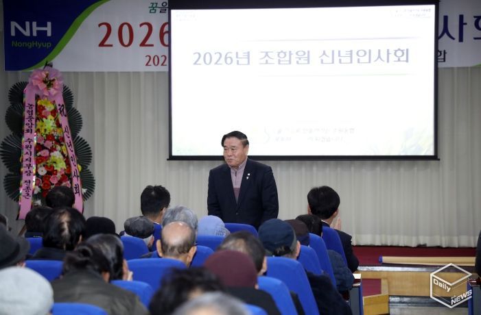 수원특례시의회 의장, 수원농협 신년인사회 참석