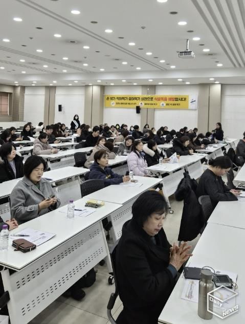 신안산대학교 국제교육관에서 겨울철 식중독 예방을 위한 집합교육이 진행중이다