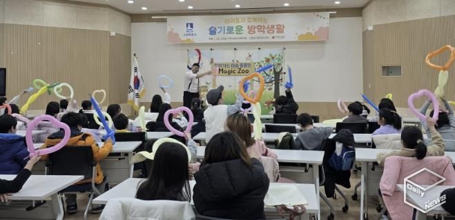 수원시 팔달구 고등동 지역사회보장협의체, '아이들과 함께하는 슬기로운 방학생활'프로그램 진행해