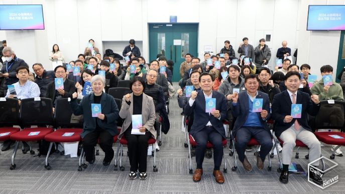 수원특례시의회, 2026 중소기업 지원시책 설명회 참석