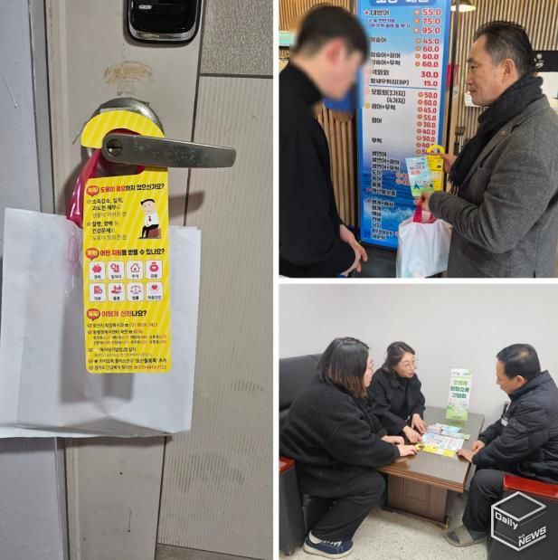 오산시 초평동, 문고리부터 관리사무소까지. 주거·체납 위기가구 집중 발굴