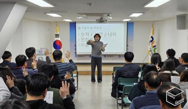 안양도시공사, 포용적 공공서비스 위한 기초 수어 교육 실시