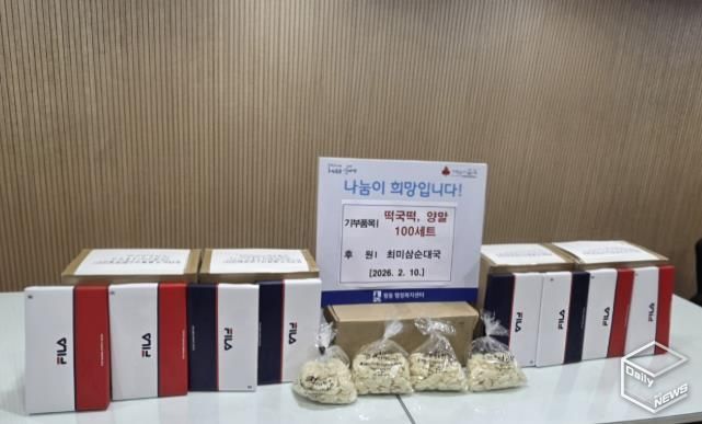 수원시 권선구 평동, 최미삼 순대국에서 설 명절 맞아 따뜻한 나눔 실천