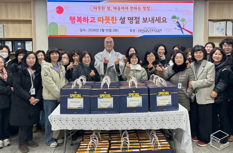 안성시노인복지관, 독거·저소득 어르신께 '온정 담은 설 명절 선물' 전달