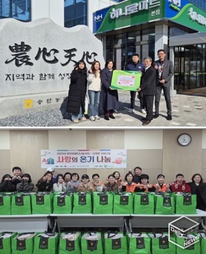 평택북부장애인복지관, 경기비발디나눔사업 ‘사랑의 온기나눔’으로 장애인 가정에 설 명절 온기 전달