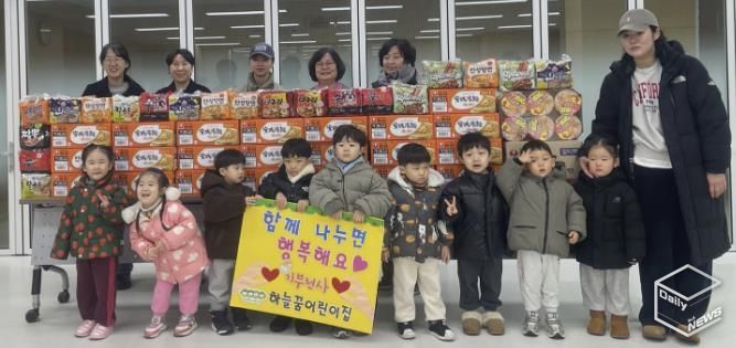 하늘꿈어린이집, 수원시 팔달구 매산동에 라면 30박스 기부