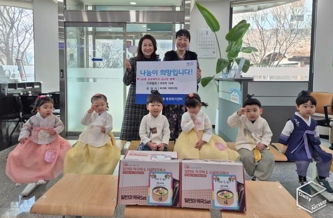 수원시 장안구 토마토 어린이집, 설맞이 떡국떡 10팩 후원 '훈훈'