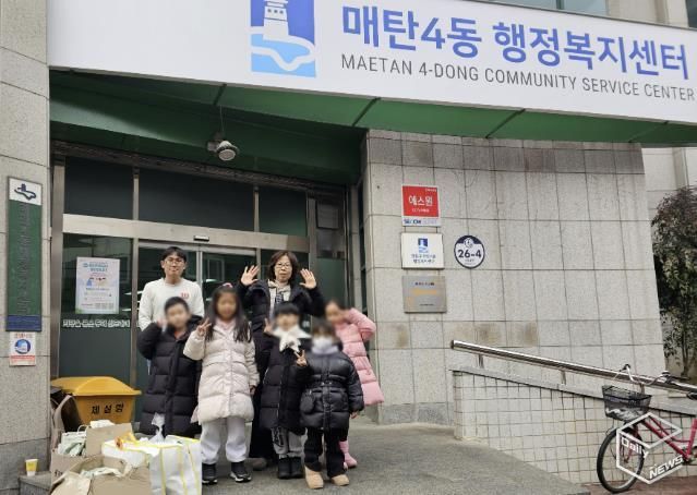 수원시 영통구 매탄4동, 중앙어린이집 원아들이 모은 우유팩 전달받아