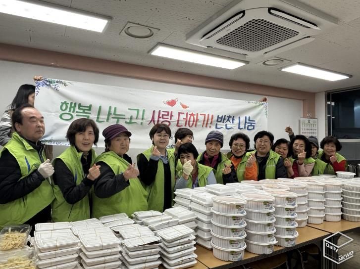 평택시 신장1동 주민자치회, 설맞이 밑반찬 나눔 행사 개최