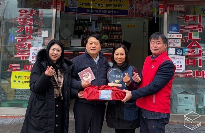 오산시 중앙동 지역사회보장협의체, 착한가게 감사 방문
