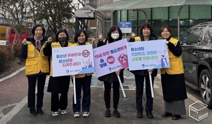수원시 권선구 세류2동, “청소년이 안전한 우리 동네” 유해환경 개선 캠페인 추진