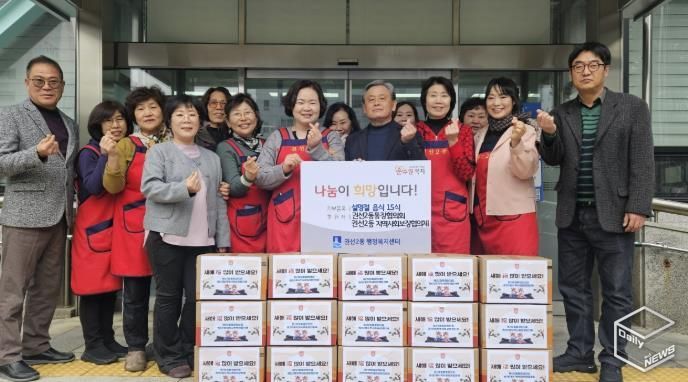 수원시 권선구 권선2동 통장협의회, 저소득 취약계층을 위한 설맞이 명절 음식나눔