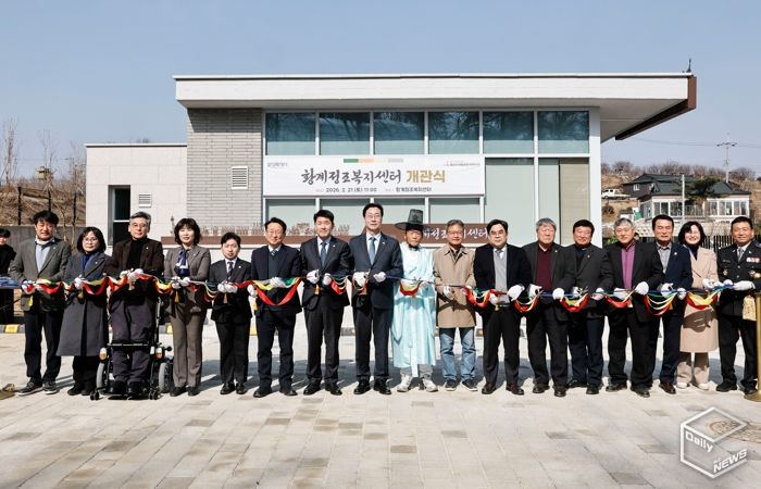 정명근 화성특례시장(가운데)과 배정수 화성특례시의회 의장(가운데 왼쪽), 내빈들이 테이프 커팅식을 하고 있다