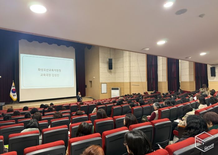 화성오산교육지원청, 신학기 대비 학교급식 영양교사·영양사 직무연수 실시