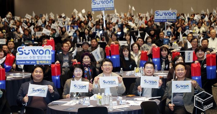 수원특례시의회 의원들이 「수원 방문의 해 선포식」에서 성공 추진을 응원하고 있다.