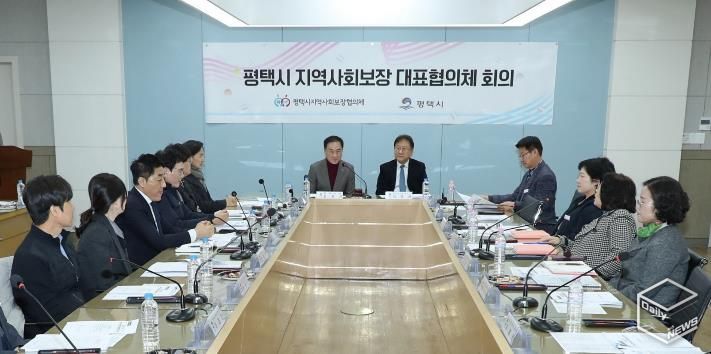평택시, 2026년 제1회 지역사회보장 대표협의체 회의 개최