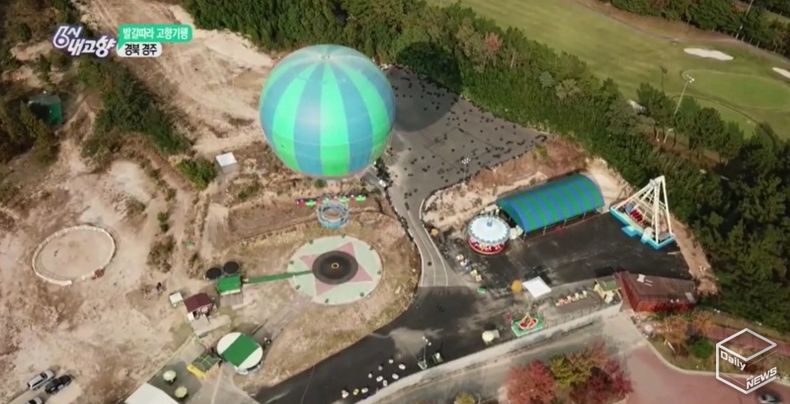 ▲KBS 6시 내고향에서 촬영했던 플라잉경주