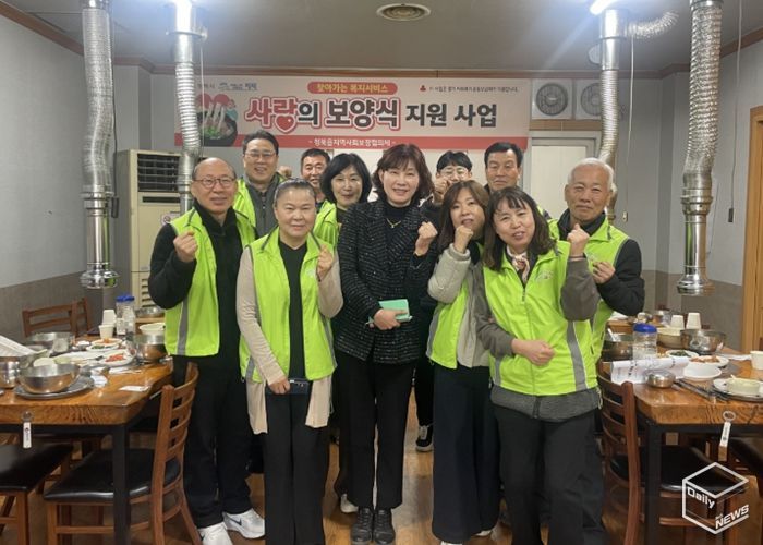청북읍 지역사회보장협의체, 민관 협력 혹한기 소외계층을 위한 영양식 지원사업 추진