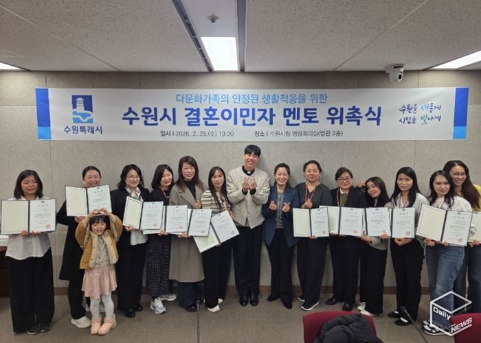 위촉식 후 기념촬영을 하고 있다.