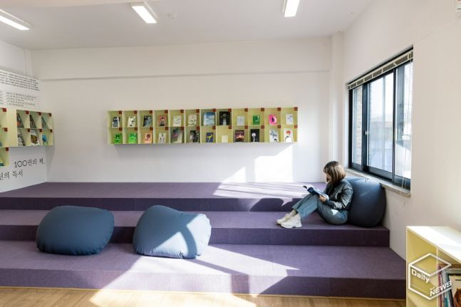 경기생활문화센터 새단장