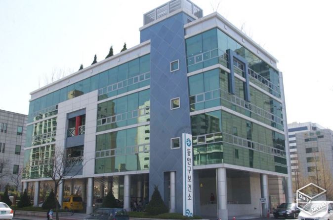 동안구보건소 전경