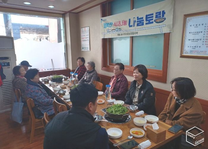 수원시 영통구 영통2동 지역사회보장협의체, 특화사업‘행복한 식사나눔 나눔토랑’실시