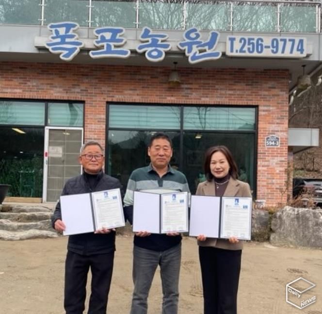 수원시 장안구 연무동, 저소득 취약계층 식사 지원을 위해 ‘폭포농원’과 업무협약 체결