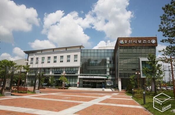 오산시보건소